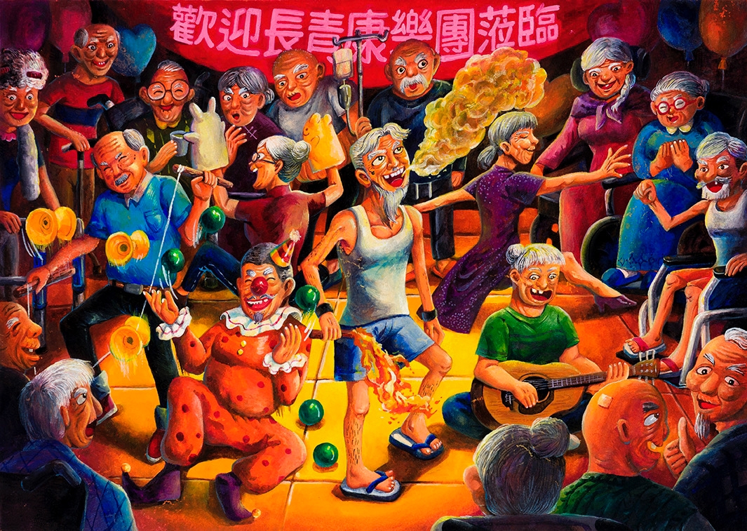「老萊子」再現
