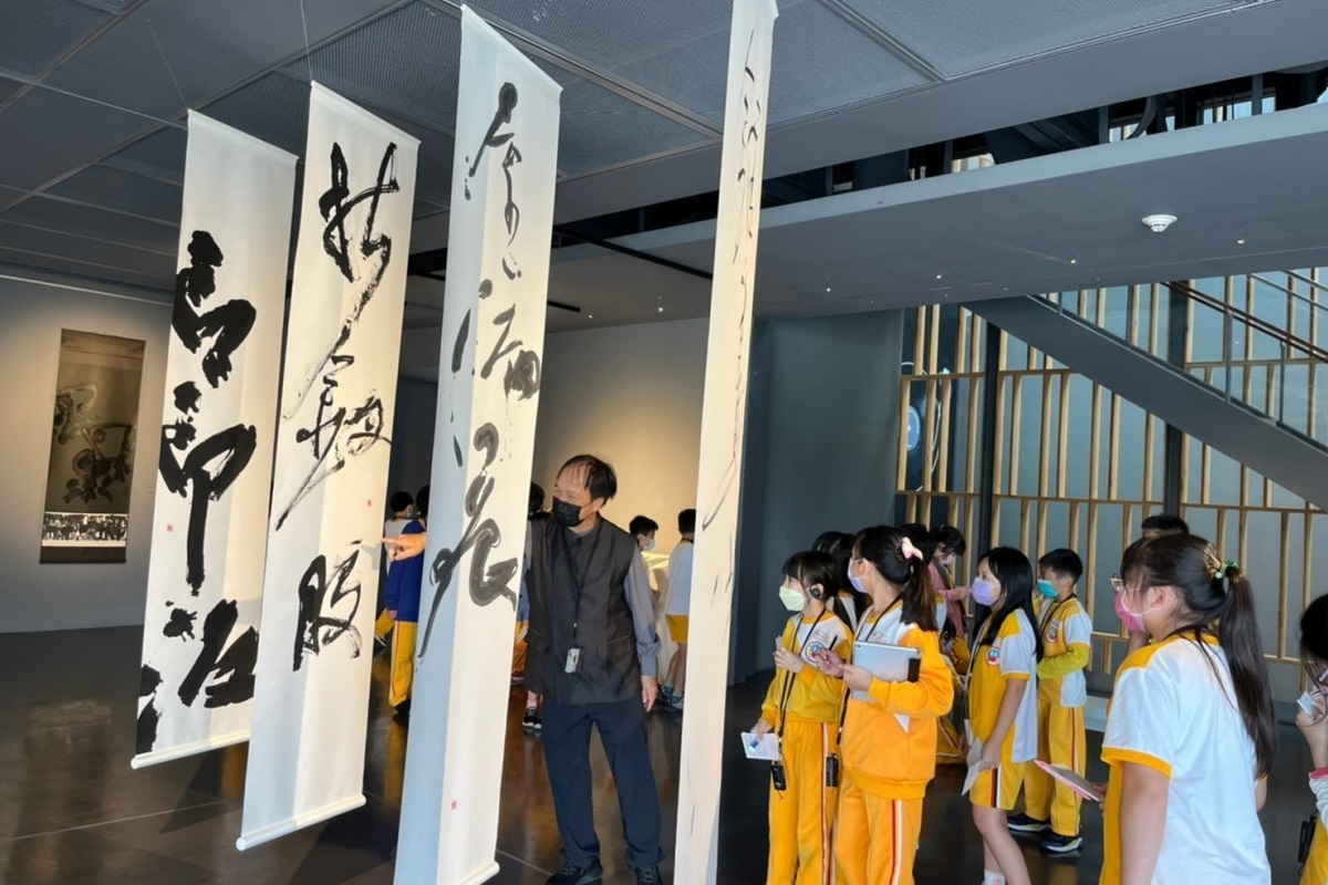 學生參訪桃園橫山書法館