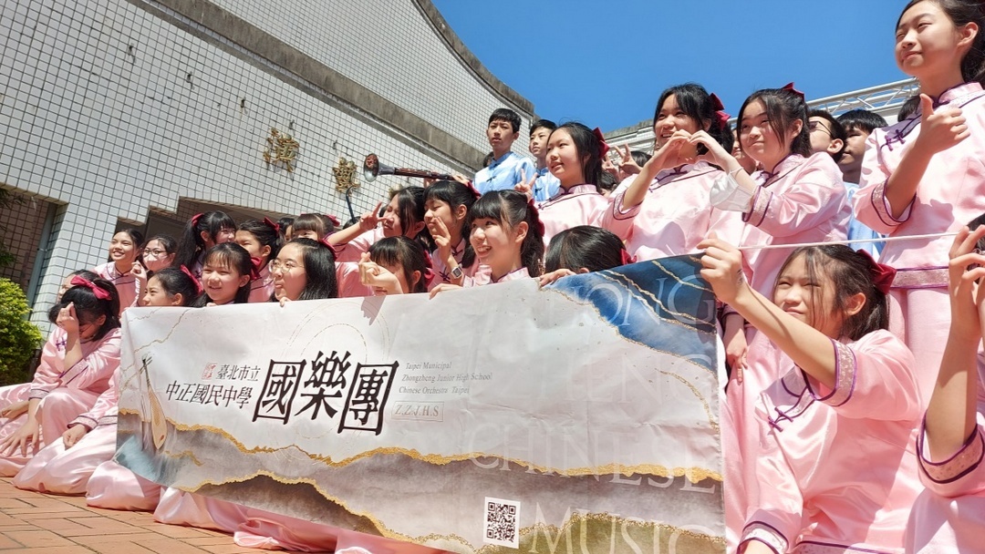 中正國中國樂團用心深耕，成績亮眼