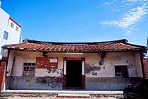 麻豆「郭舉人宅」