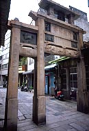 楊氏節孝坊