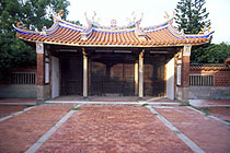 鹿港文開書院