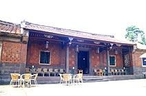 定靜堂（板橋林本源園邸）