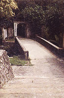 霧峰萊園 木棉橋