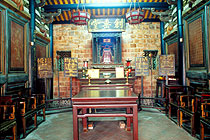 正廳(彰化永靖陳厝餘三館)