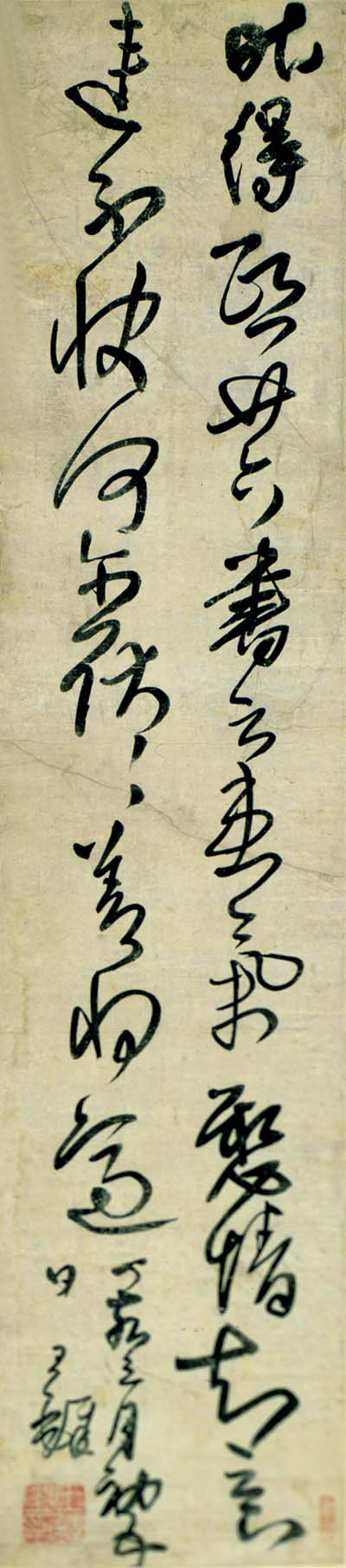 作品：王鐸《臨王羲之昨得不快帖條幅》
