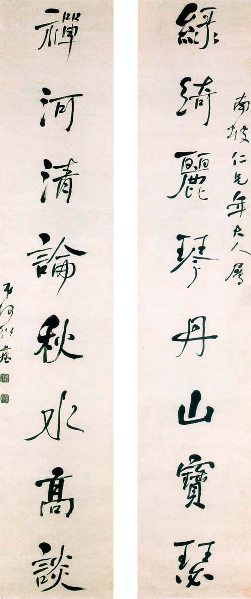 作品：何紹基行書對聯