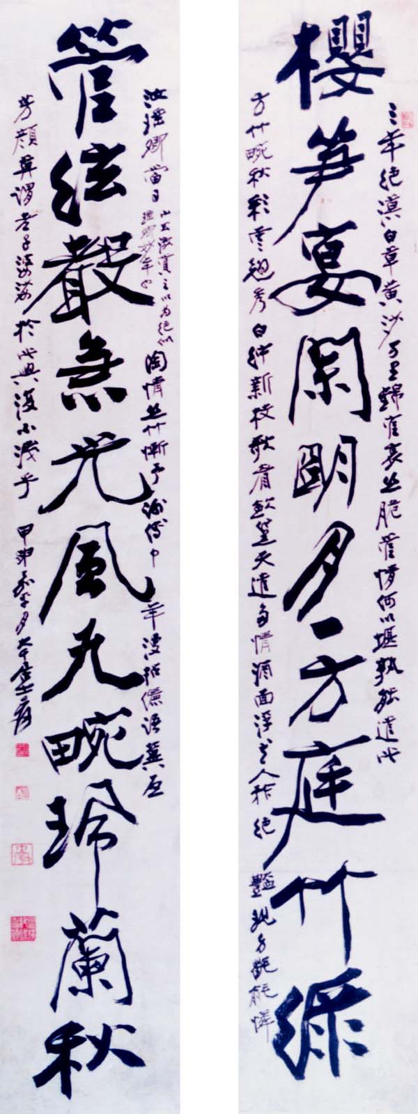 作品：張大千《行書對聯》