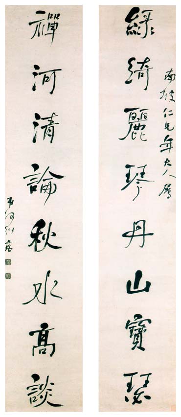 作品：何紹基行書對聯•局部