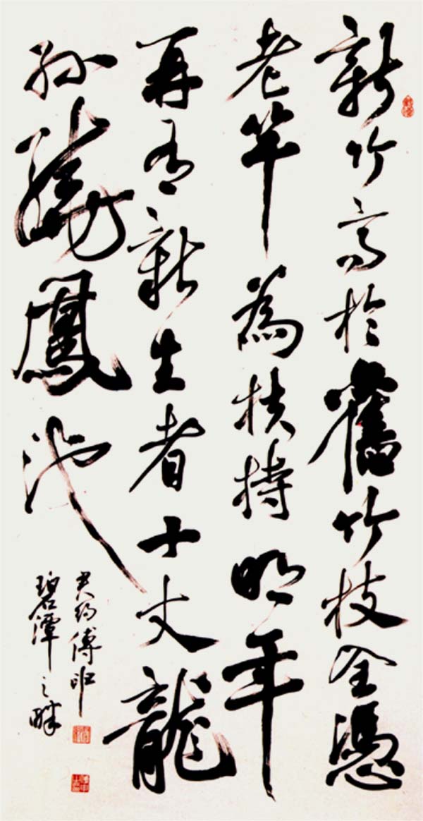 作品：傅申行書中堂
