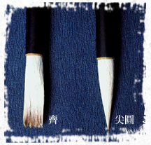 分辨毛筆