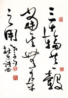 行氣技法