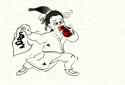 張顛狂草圖