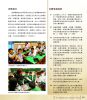 臺北市私立復興實驗高級中學 照片及感言2照片及感言