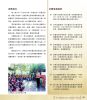 臺南市後壁區樹人國民小學 照片及感言2照片及感言