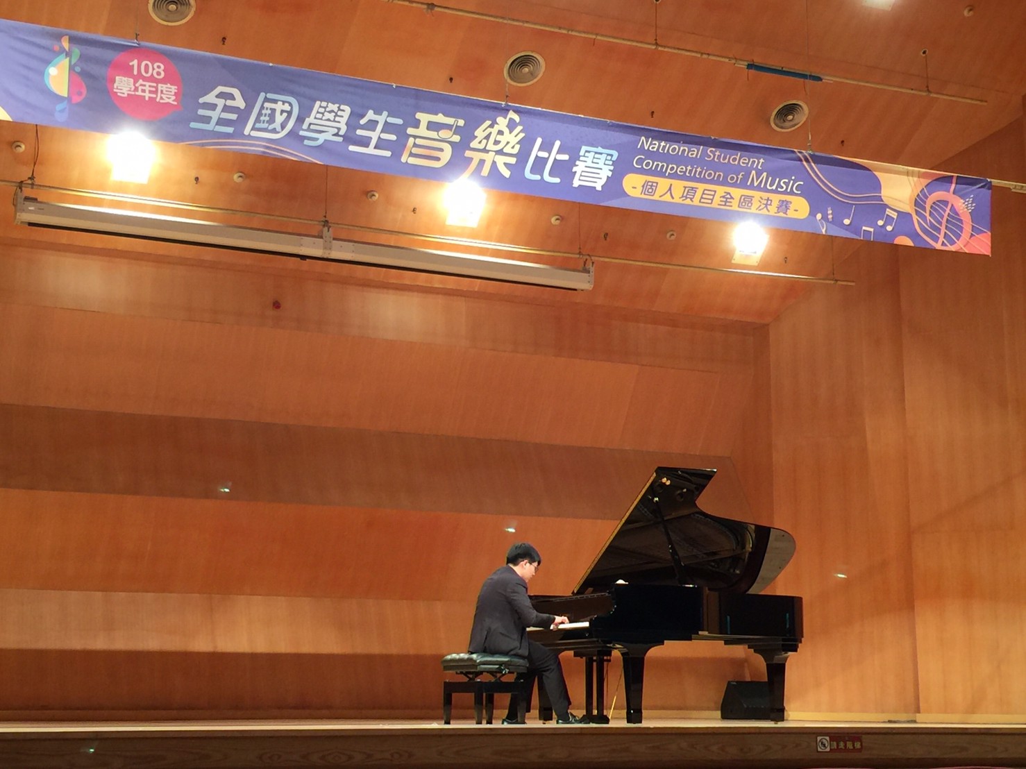 20200326三和國中-鋼琴獨奏-高中職B組