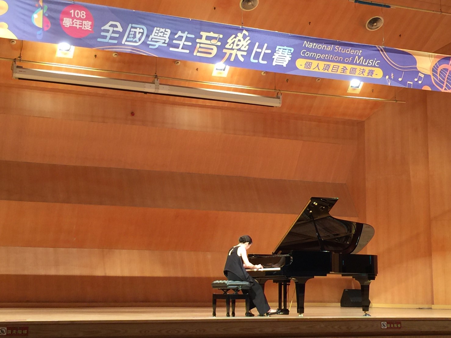 20200327三和國中-鋼琴獨奏-大專A_B組