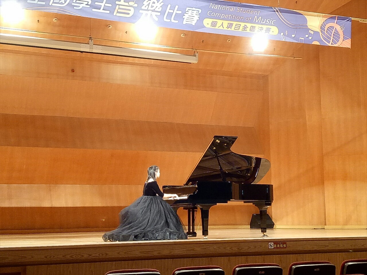 2020321三和國中鋼琴獨奏國小B組