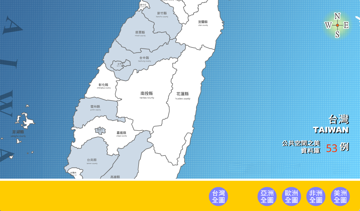 地圖：臺灣全圖