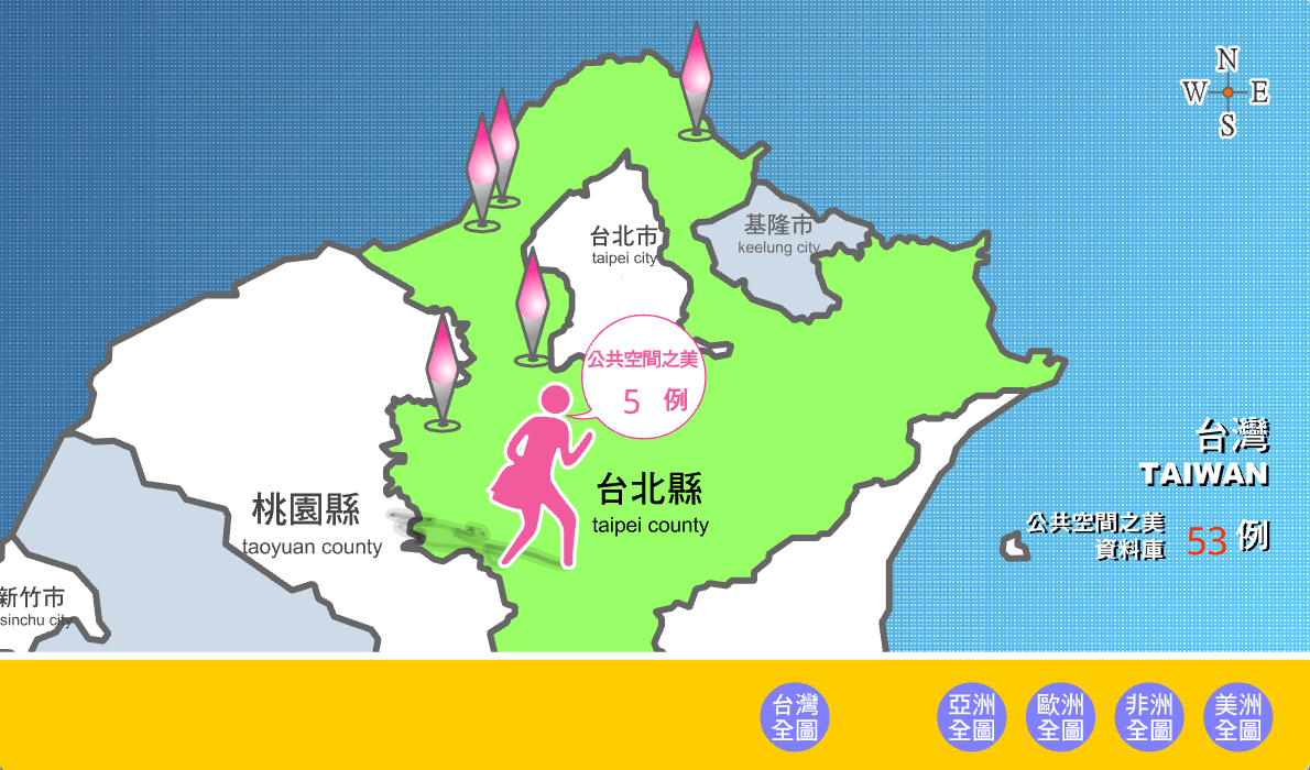 地圖：臺灣全圖-1新北