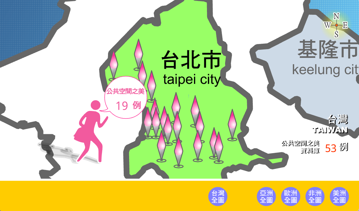 地圖：臺灣全圖-2臺北