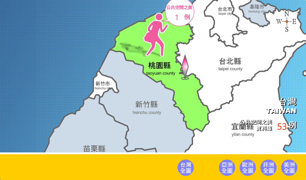 地圖：臺灣全圖-3桃園