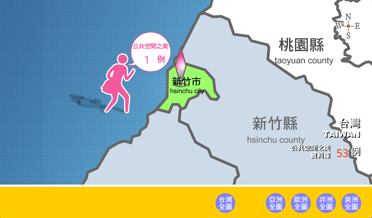 地圖：臺灣全圖-4新竹市