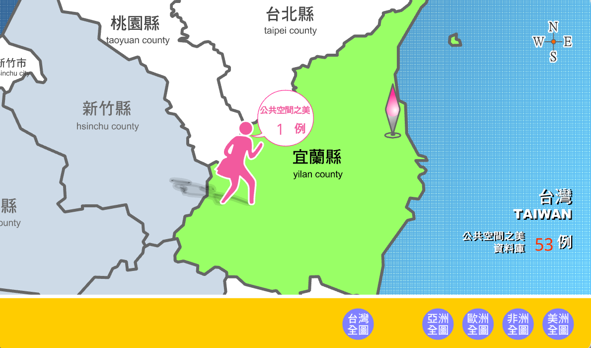 地圖：臺灣全圖-5宜蘭