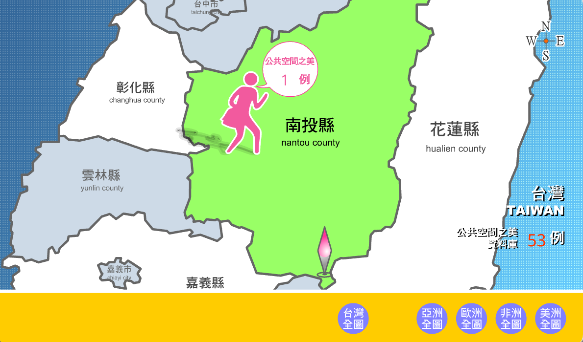 地圖：臺灣全圖-7南投