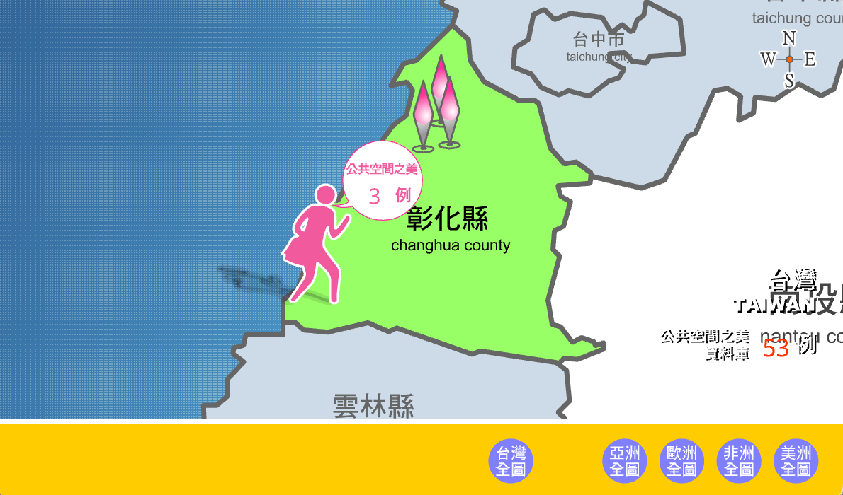 地圖：臺灣全圖-8彰化