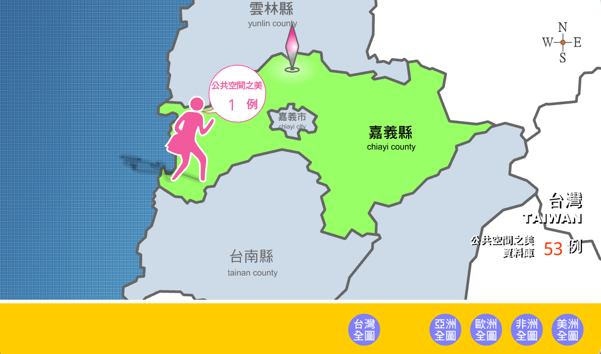 地圖：臺灣全圖-9嘉義