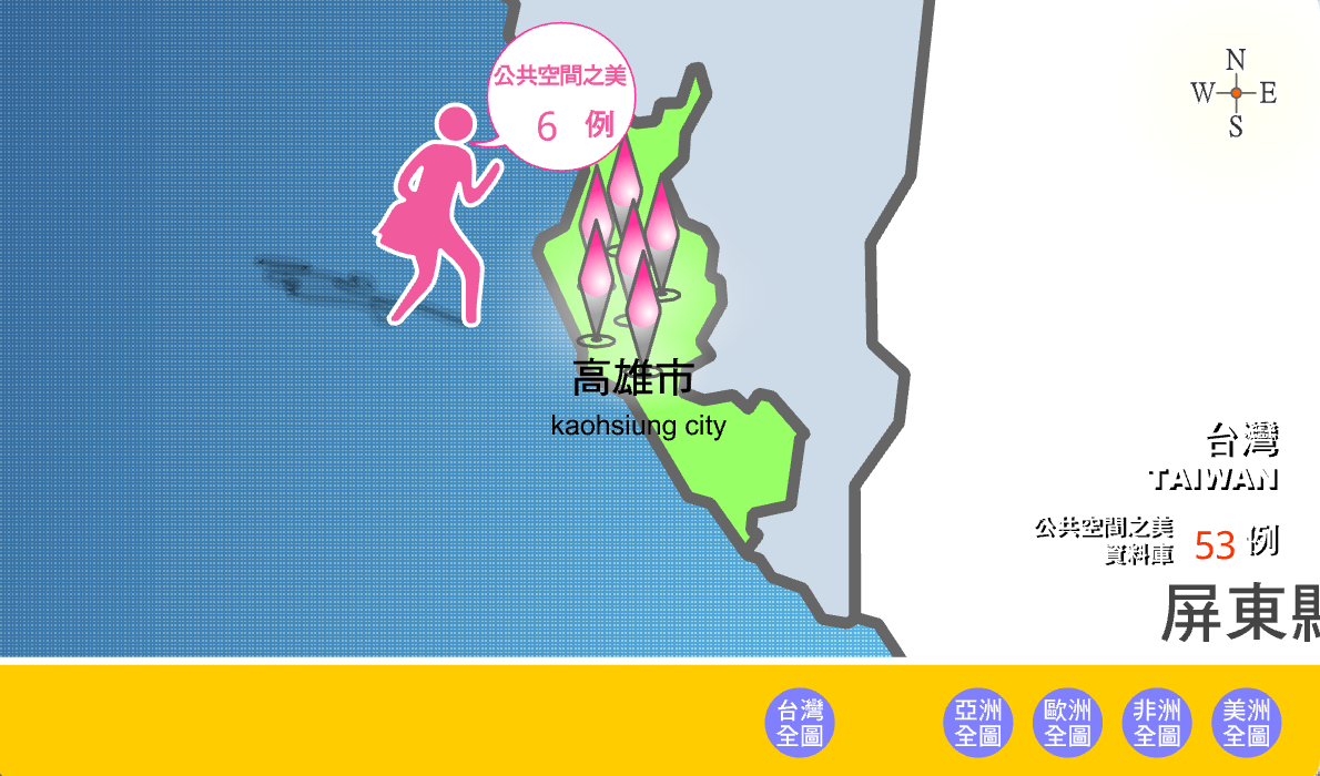 地圖：臺灣全圖-10高雄