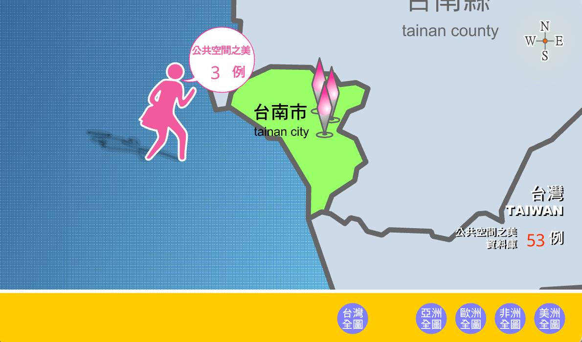 地圖：臺灣全圖-11臺南