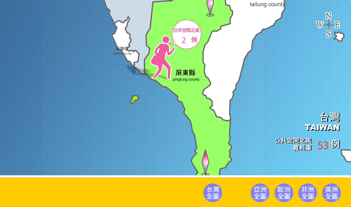 地圖：臺灣全圖-12屏東