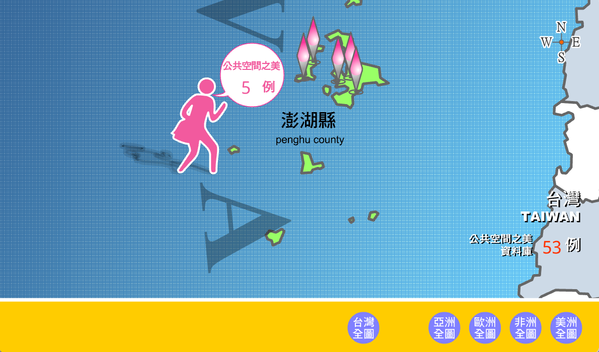 地圖：臺灣全圖-14澎湖