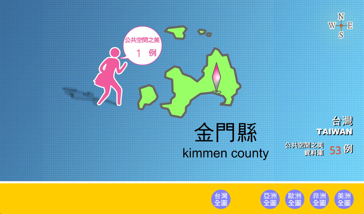 地圖：臺灣全圖-15金門