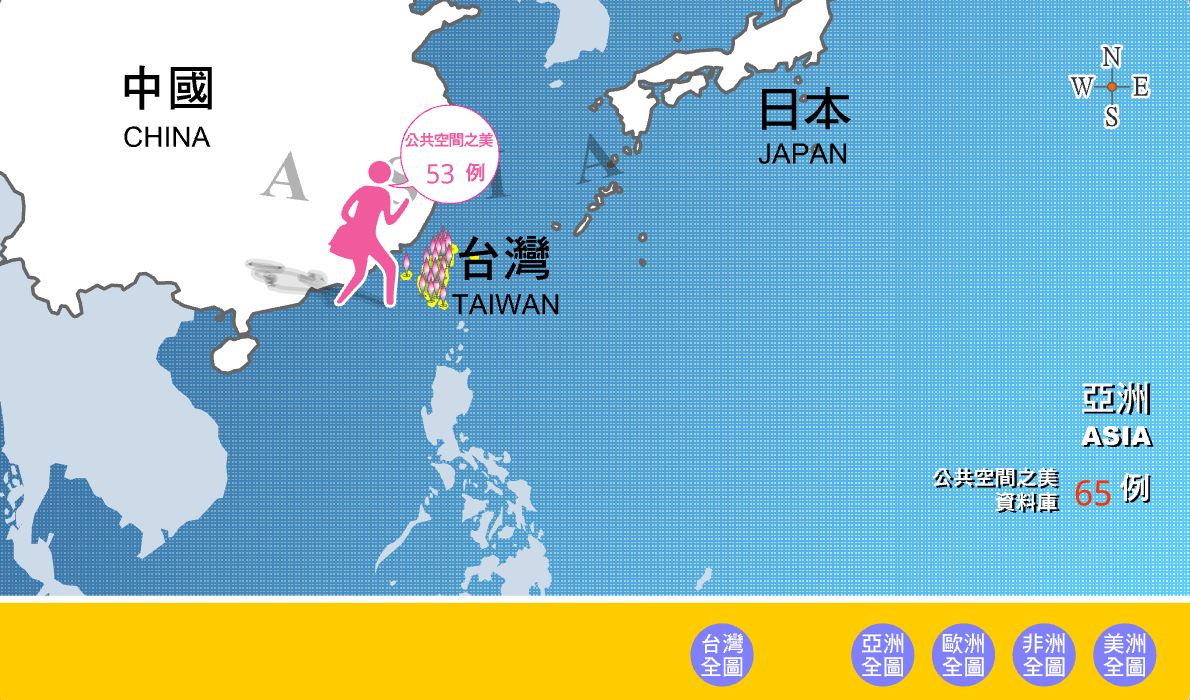 地圖：亞洲全圖-2臺灣