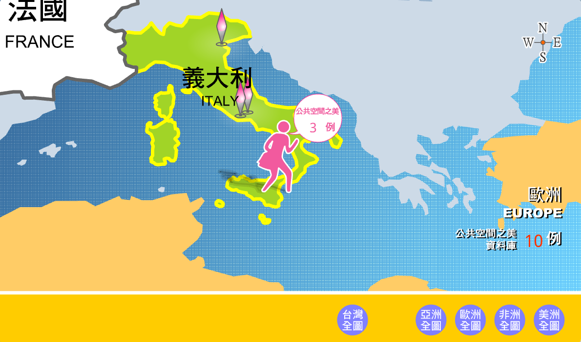 地圖：歐洲全圖-5義大利