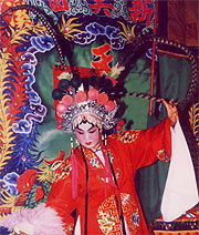 「新美園北管劇團」─旦腳