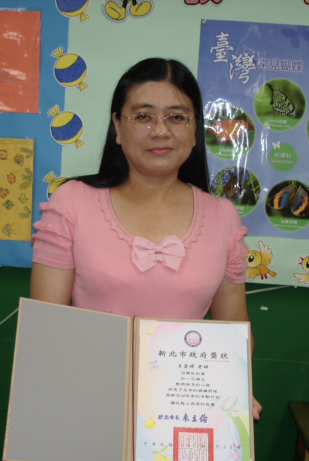 作者：王愛婷